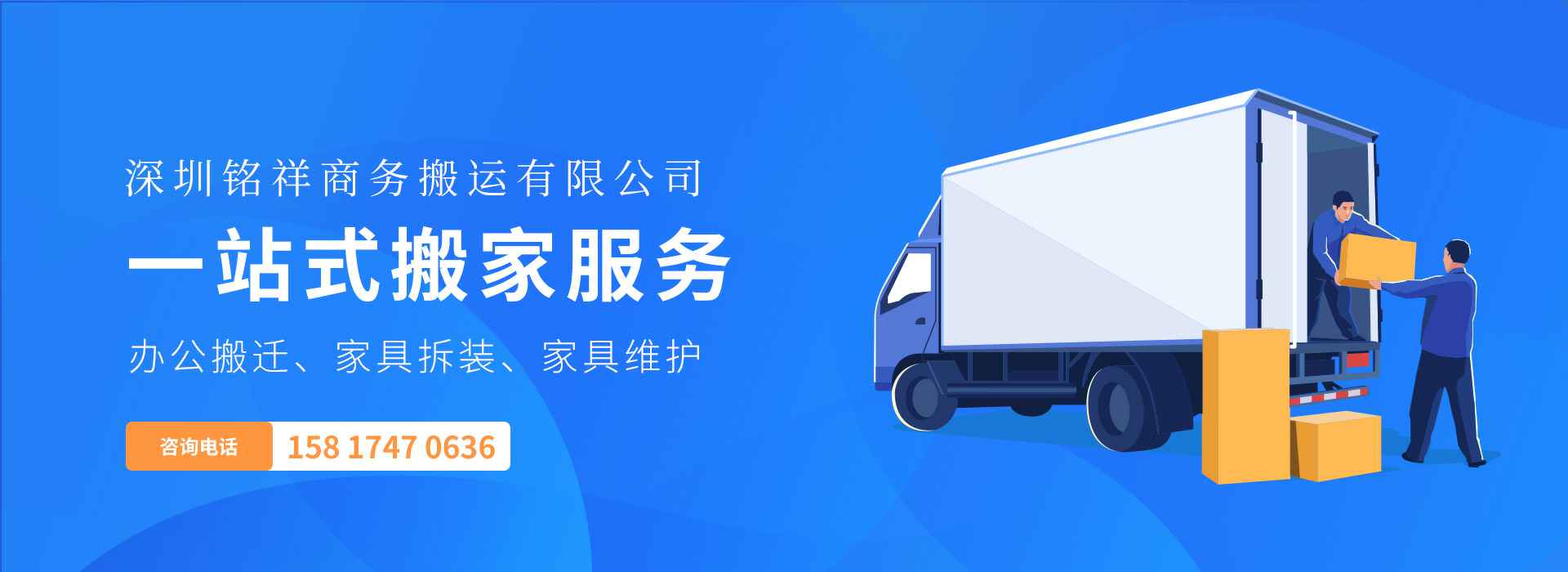 大连博宇咖啡馆经营有限公司——一站式搬家服务！
