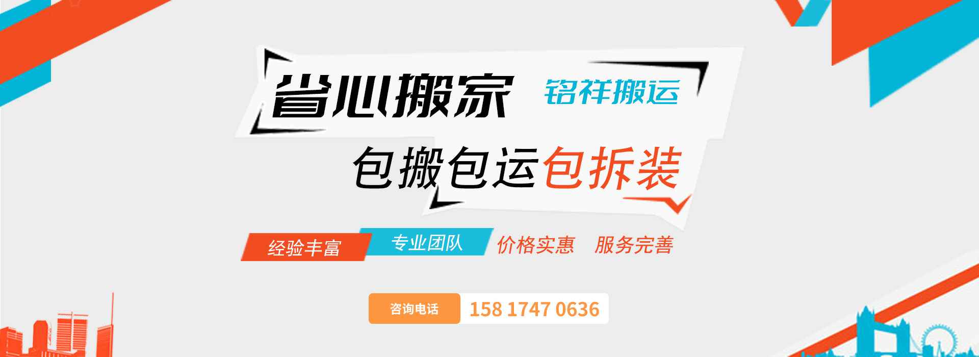 大连博宇咖啡馆经营有限公司包搬包运包拆装