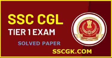 SSC CGL TIER 1 EXAM SOLVED