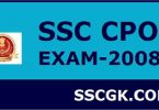 SSC CPO परीक्षा 2008