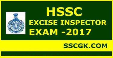 HSSC Excise Inspector Exam 2017