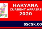 Haryana Current Affairs 2020
