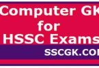 Computer GK for HSSC Exams