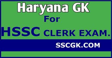 Haryana GK For HSSC CLERK EXAM