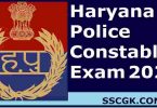 HSSC Haryana Police Constable Exam 2021