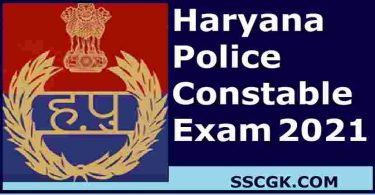 HSSC Haryana Police Constable Exam 2021