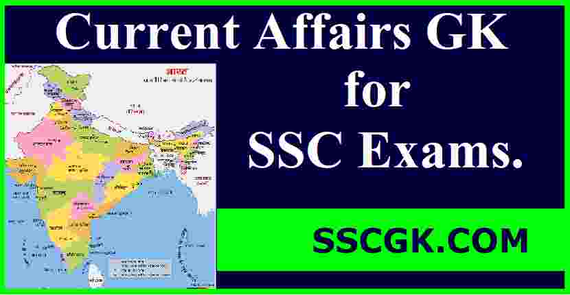 Current Affairs GK SSC Exams