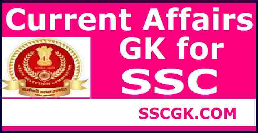 Current Affairs GK for SSC