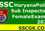 HSSC Haryana Police Sub Inspector Female Exam 2021