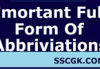 Important Full Forms of Abbreviations