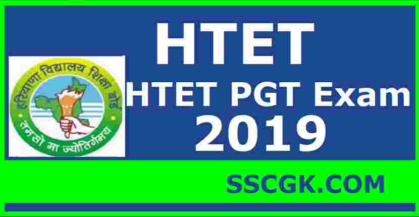 Haryana HTET PGT Exam 2019