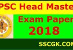 RPSC Head Master Exam Paper 2018