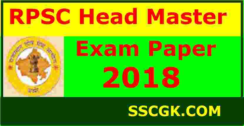 RPSC Head Master Exam Paper 2018