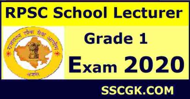RPSC School Lecturer Exam 2020