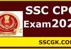 SSC CPO Exam 2020