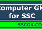 Computer GK for SSC