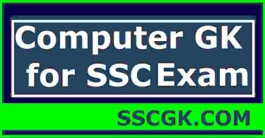 Computer GK for SSC Exam