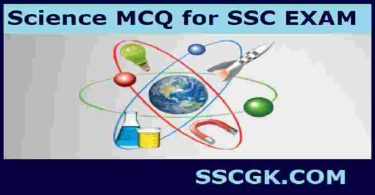 Science MCQs for SSC EXAM