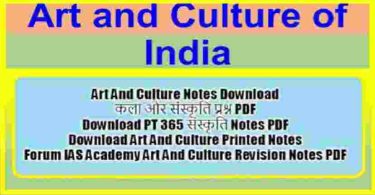 Art and Culture In English Notes PDF Download