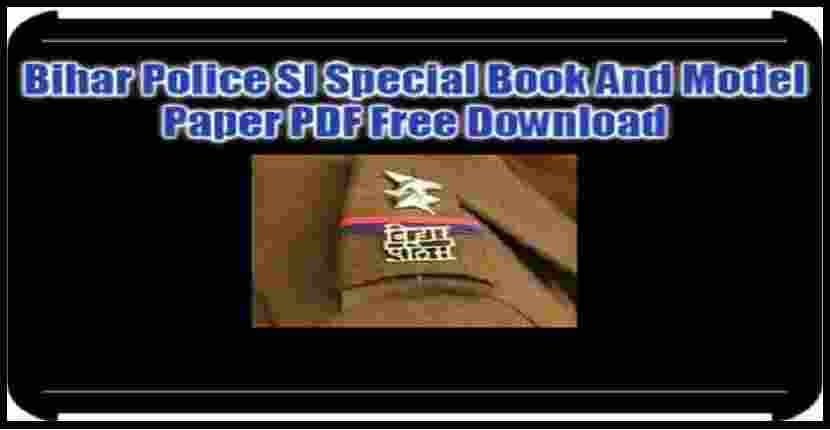 Bihar Police SI Special Book PDF Download