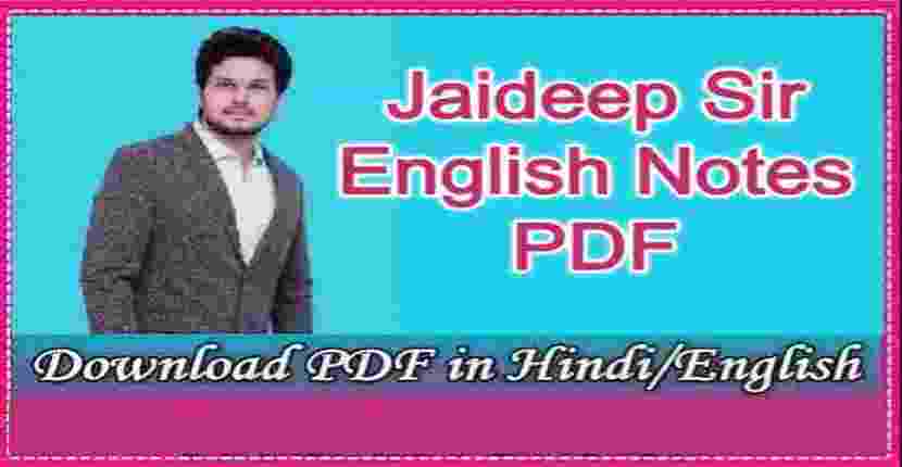 Jaideep Sir English Notes PDF free download