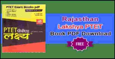 Lakshya PTET Book 2020 pdf Download