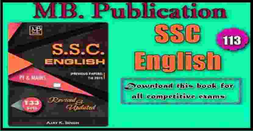 MB Publications English BOOK PDF Download Useful For SSC Exams