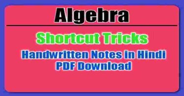 [PDF] Algebra Shortcut Tricks in Hindi PDF Download