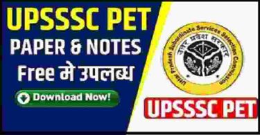 UPSSSC Pet Book and Notes PDF Free Download