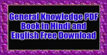 General Knowledge PDF Book in Hindi and English Free Download