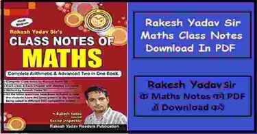 Rakesh Yadav Maths Class Notes PDF Download FREE