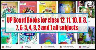 UP Board Books PDF Free Download in Hindi and English