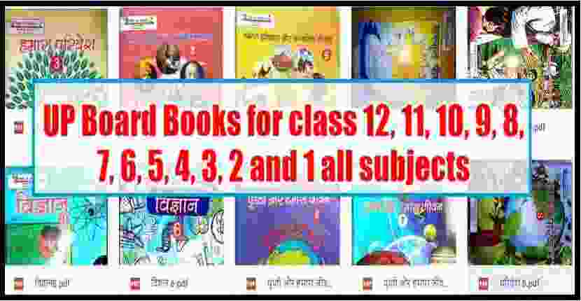 UP Board Books PDF Free Download in Hindi and English