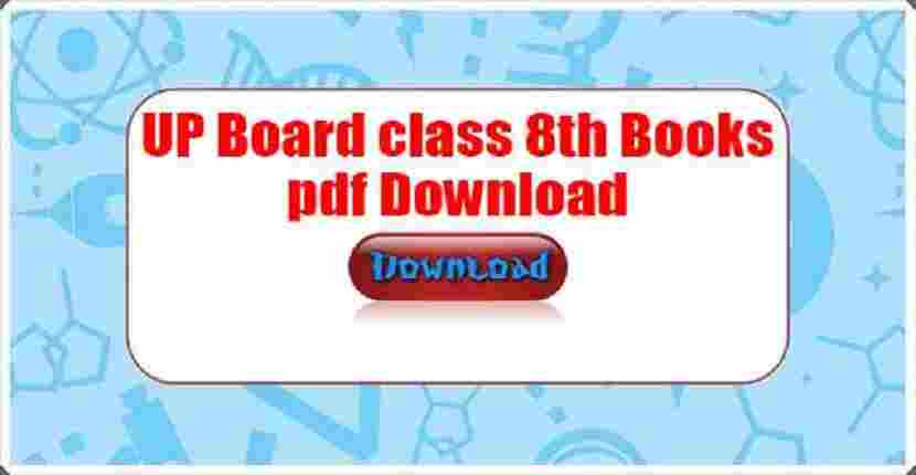 UP Board class 8th Books pdf Download