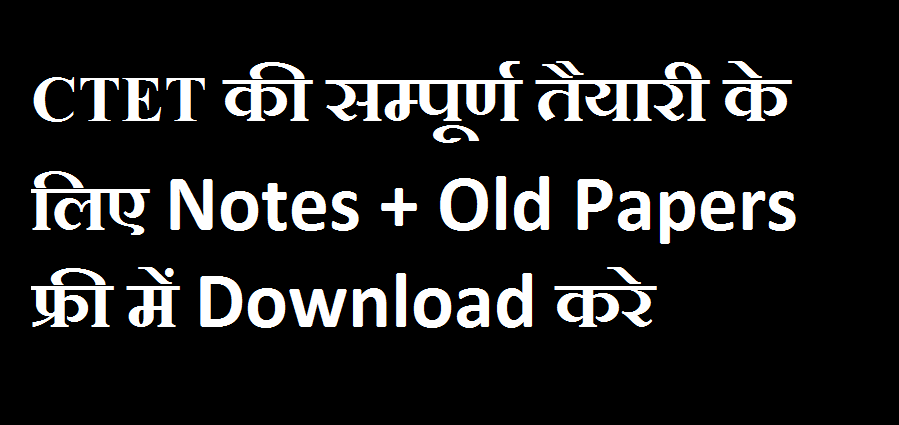 CTET -cdp -Notes -in -Hindi -PDF -by -himanshi -singh