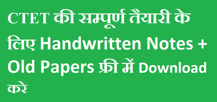 ctet-cdp-notes-in-hindi-pdf-by-himanshi-singh-3