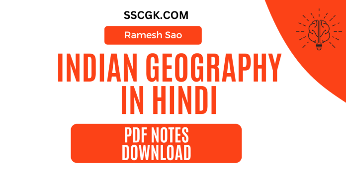 Indian Geography in Hindi PDF Notes Download