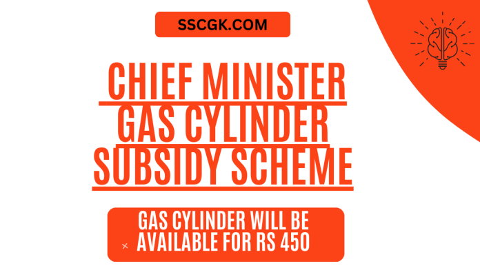 Madhya Pradesh Chief Minister Gas Cylinder Subsidy Scheme